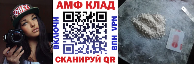 АМФ VHQ  Дудинка 