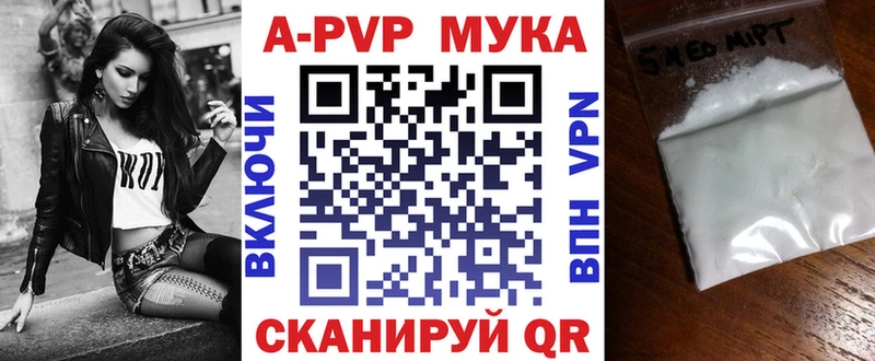 Alpha-PVP СК КРИС Дудинка
