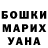 Кетамин VHQ Tx. Hunter