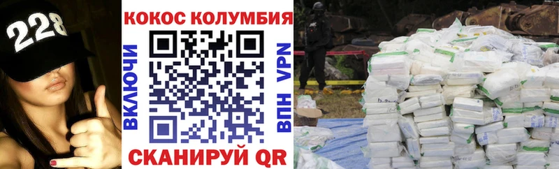 КОКАИН Эквадор blacksprut зеркало Дудинка