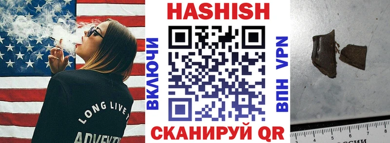 ГАШ hashish  Дудинка 