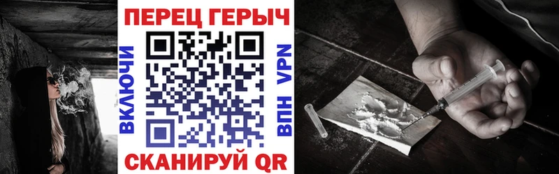 ГЕРОИН гречка  Дудинка 