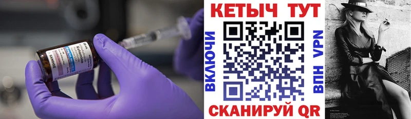 Кетамин ketamine Дудинка