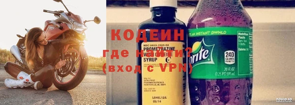 ALPHA PVP Володарск