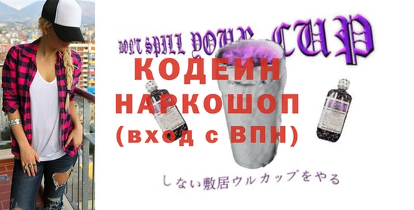 дмт Вязьма