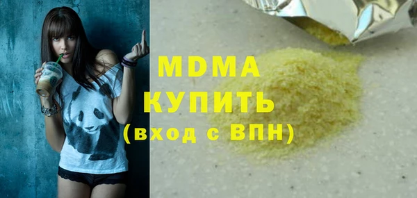 герыч Волосово