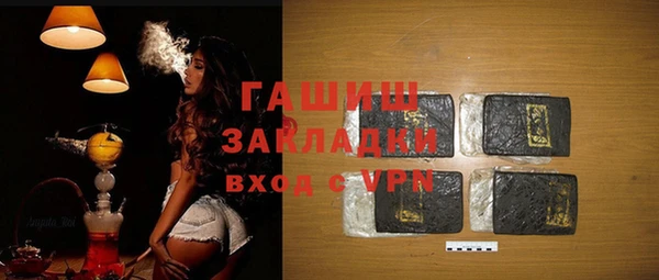 ГАЛЛЮЦИНОГЕННЫЕ ГРИБЫ Вязники