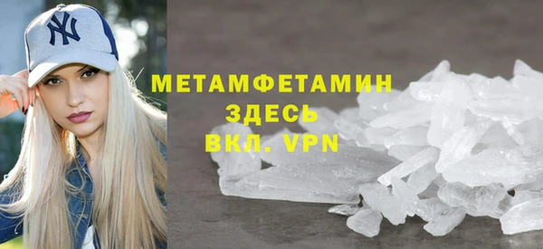 метадон Волоколамск