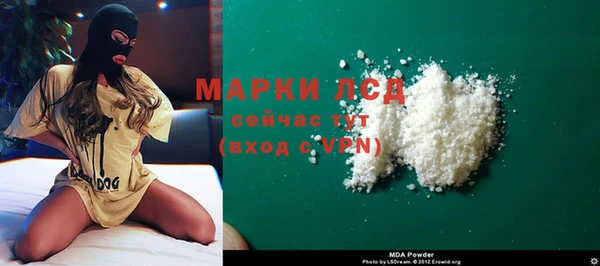 герыч Волосово