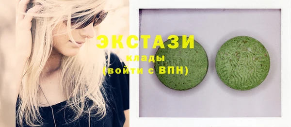 метадон Волоколамск