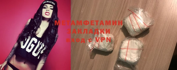 метадон Вяземский
