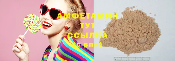 метадон Волоколамск
