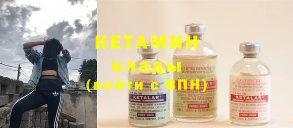 герыч Волосово