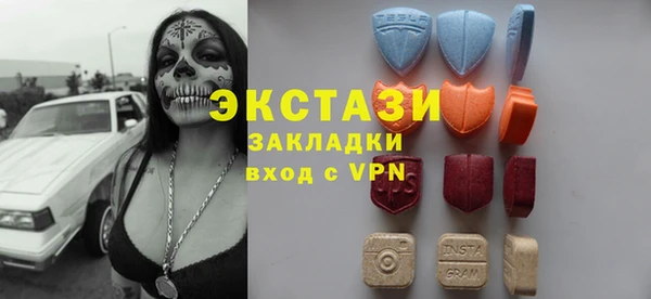 ГАЛЛЮЦИНОГЕННЫЕ ГРИБЫ Вязники