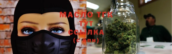 ALPHA PVP Володарск