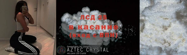 ALPHA PVP Володарск