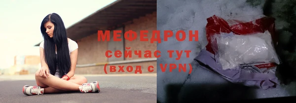 ALPHA PVP Володарск