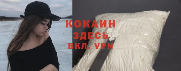 ALPHA PVP Володарск