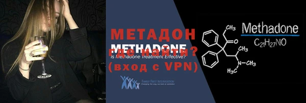 метадон Волоколамск