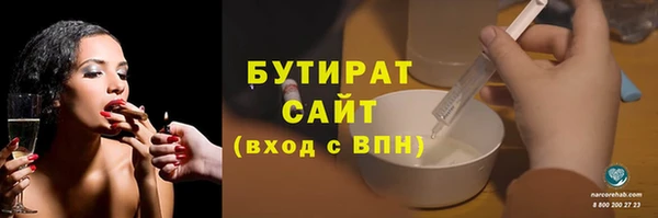 метадон Волоколамск