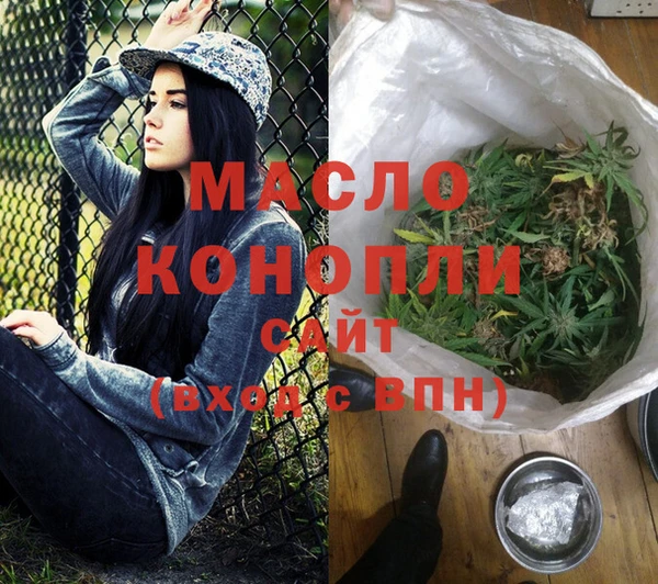 дмт Вязьма