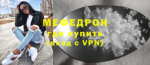ALPHA PVP Володарск