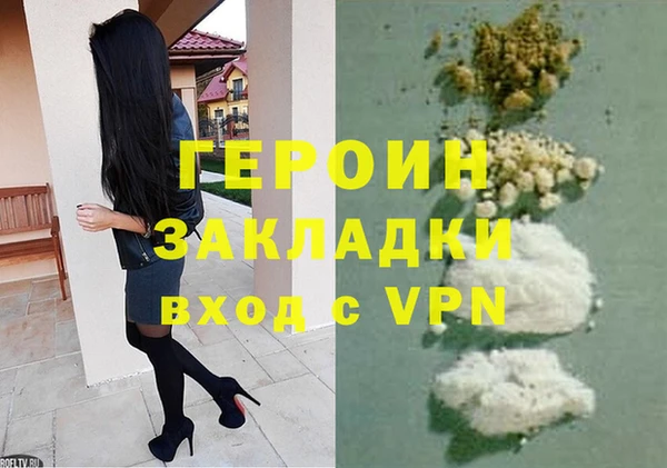 ALPHA PVP Володарск