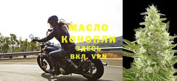 герыч Волосово