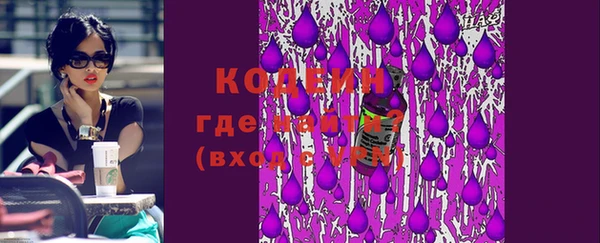 герыч Волосово