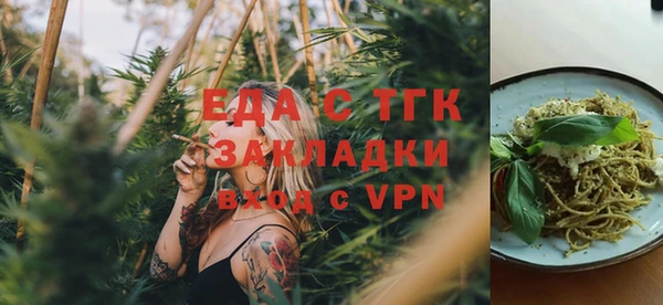 альфа пвп VHQ Верея