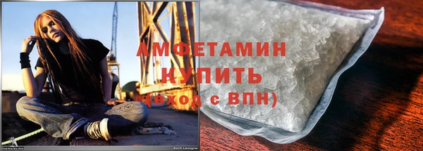 метадон Волоколамск