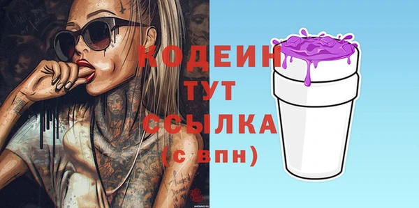 метадон Волоколамск