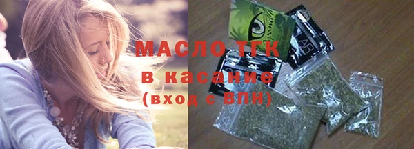дмт Вязьма
