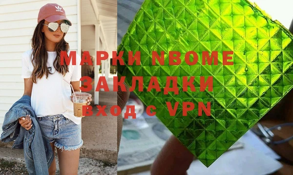 дмт Вязьма