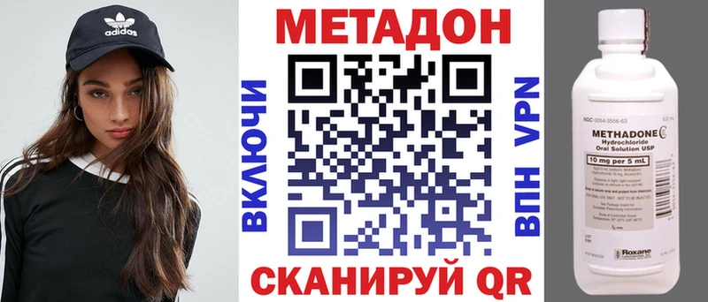 купить наркотики цена  Дудинка  маркетплейс клад  Метадон белоснежный 